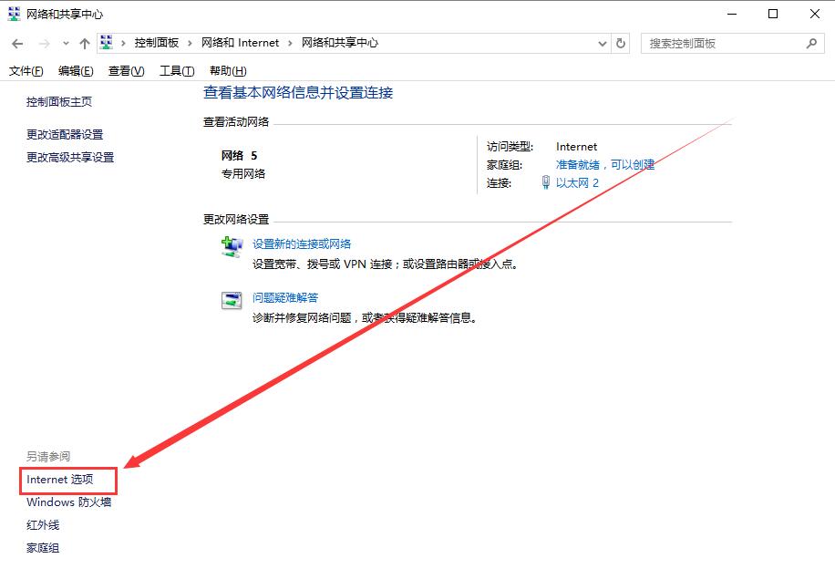 迅雷提示“登录操作过于频繁,请稍后再试”怎么解决？