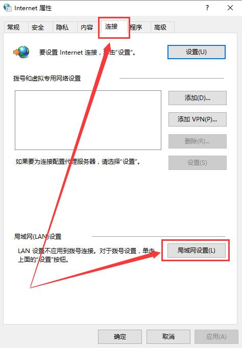 迅雷提示“登录操作过于频繁,请稍后再试”怎么解决？