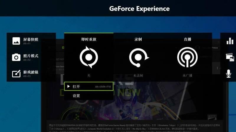 NVIDIA显卡录屏快捷键使用不了怎么解决？