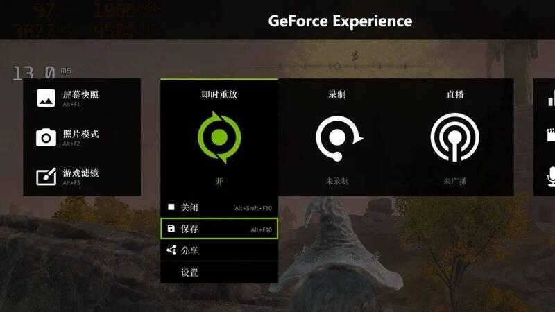 NVIDIA显卡录屏快捷键使用不了怎么解决？