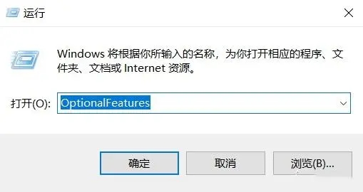 Vmware虚拟机一打开就蓝屏重启的解决方法