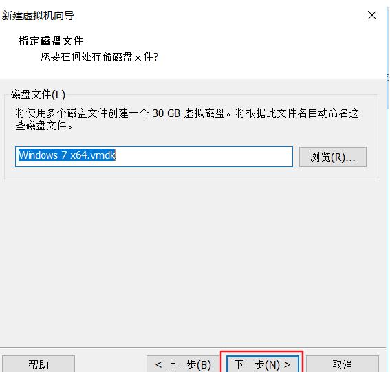 虚拟机怎么安装win7系统？详细安装教程