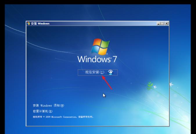 虚拟机怎么安装win7系统？详细安装教程