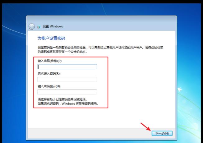 虚拟机怎么安装win7系统？详细安装教程