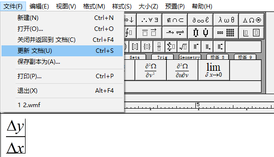 更新文档