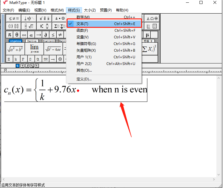 图5：输入第一个条件