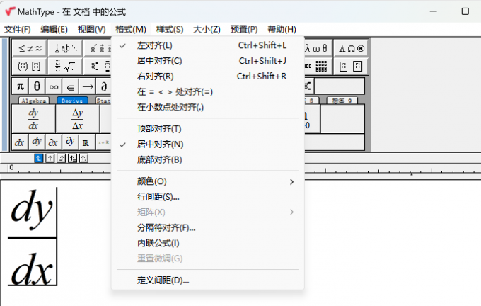 mathtype格式面板