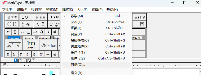 更改样式位置展示