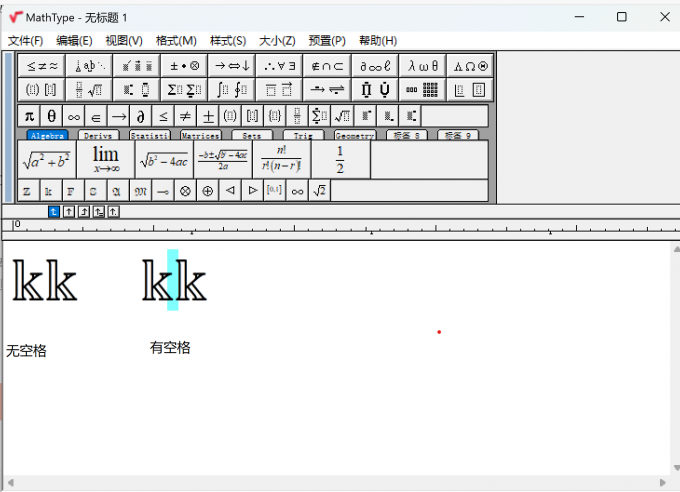 ctrl+；快捷键空格展示