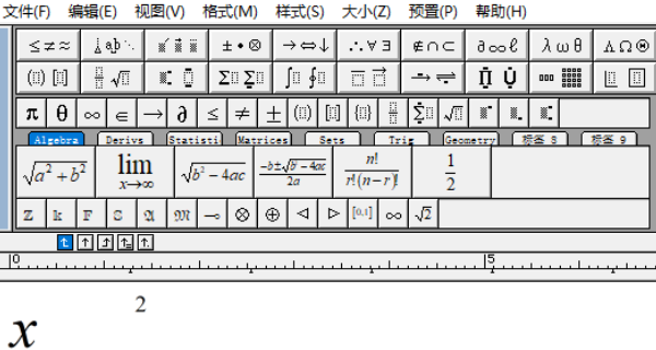 制表符输入