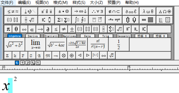 插入空格