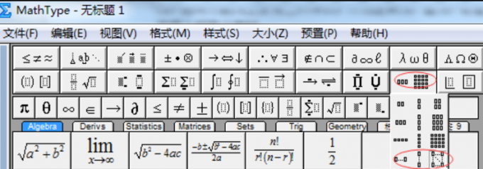 编辑器
