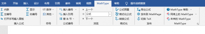 word工具栏