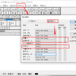 word公式只显示一半怎么办 word公式显示乱码怎么解决方法