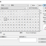 mathtype怎么输入序号 mathtype序号怎么打