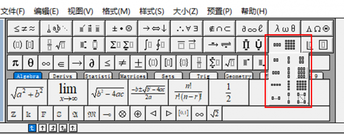 插入矩阵