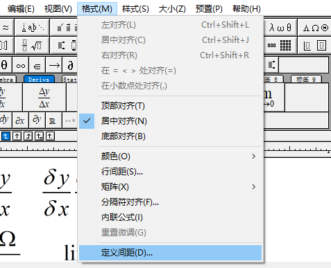 定义间距