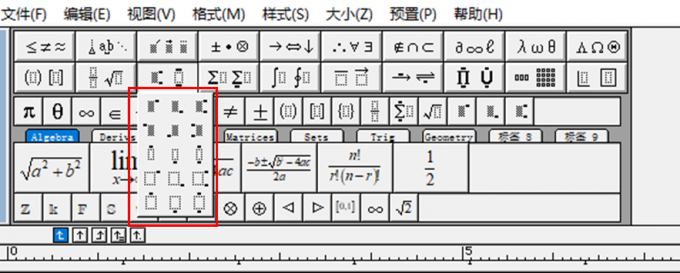 mathtype上标编辑