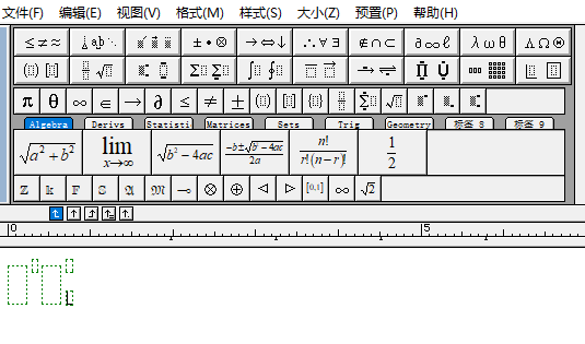 附带上标