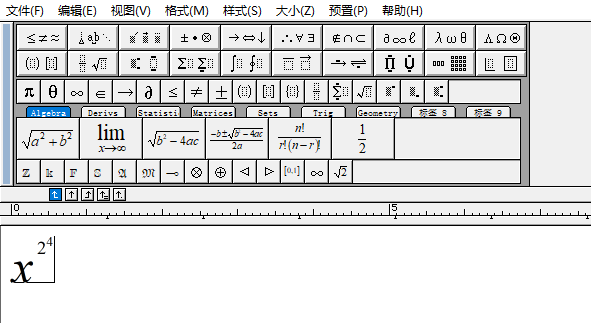 子上标