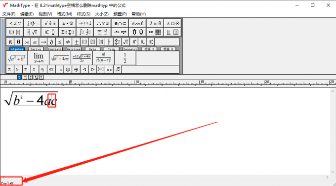mathtype状态栏