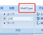 公式编辑器罗马数字怎么打出来 mathtype输入罗马数字