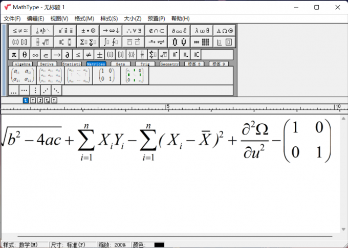 mathtype换行快捷键是什么 mathtype换行等号对齐缩略图