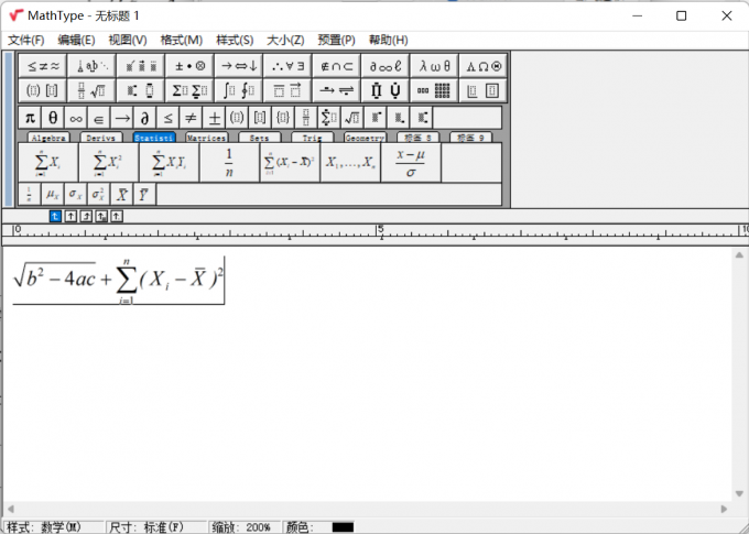 修改字体大小完成