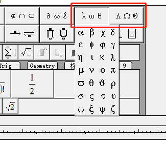 工具栏中的希腊字母