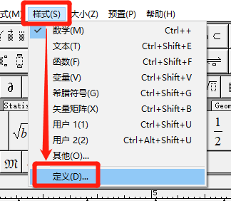 打开样式设置面板