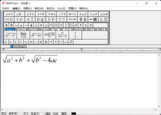 在Mathtype中输入公式信息