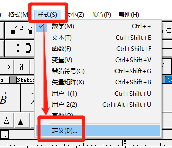 样式设置面板