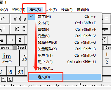样式定义