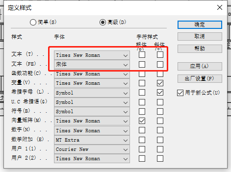 设置字体样式