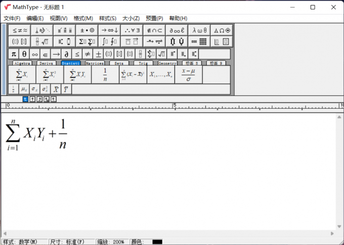 Mathtype公式编辑界面Mathtype公式编辑界面