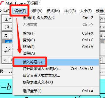 MathType部分符号打不出 MathType符号打进去变框框了插图9