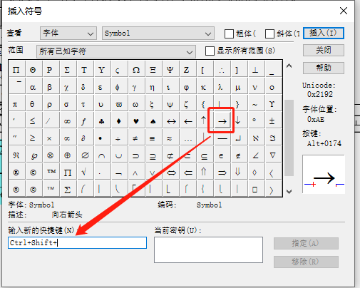 MathType部分符号打不出 MathType符号打进去变框框了插图10