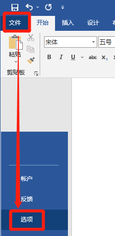 Word公式编辑器显示不全 Word公式编辑器字体无法更改怎么办插图1