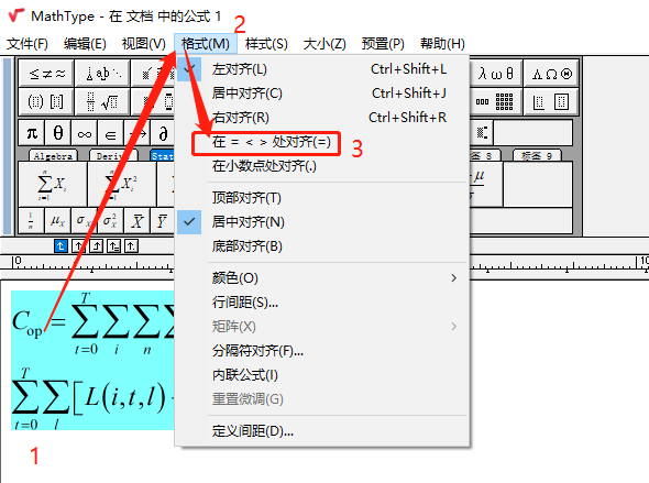 公式编辑器換行怎么换 公式编辑器中如何在括号中间换行插图3