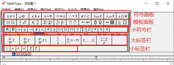 MathType符号面板没了 MathType符号显示成方块插图