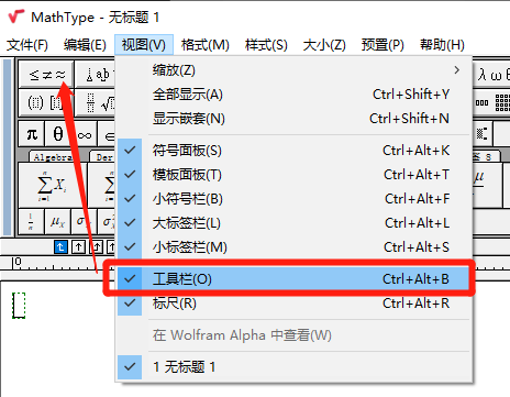 MathType符号面板没了 MathType符号显示成方块插图3