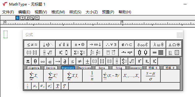 MathType符号面板没了 MathType符号显示成方块插图4