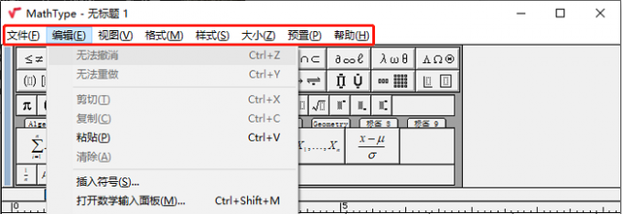 MathType符号面板没了 MathType符号显示成方块插图9