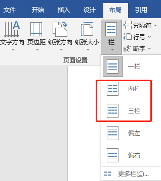 MathType公式显示不全 MathType公式显示为空白的原因插图3