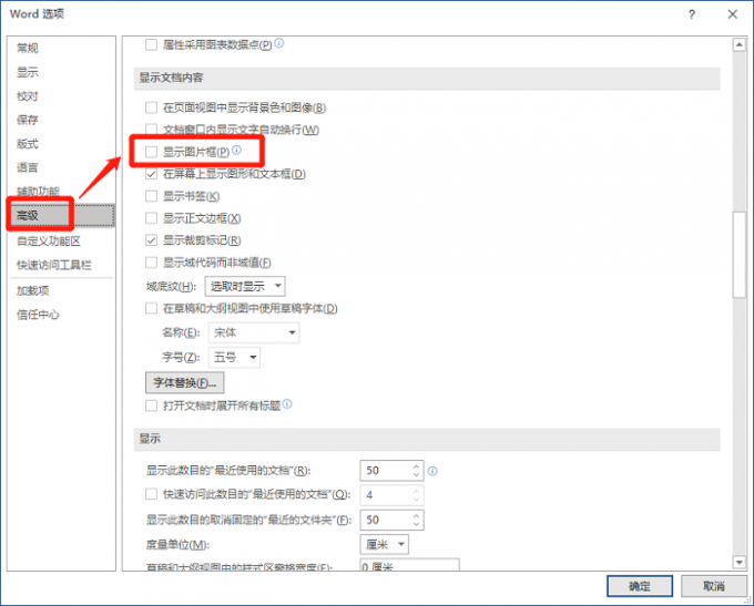 MathType公式显示不全 MathType公式显示为空白的原因插图4