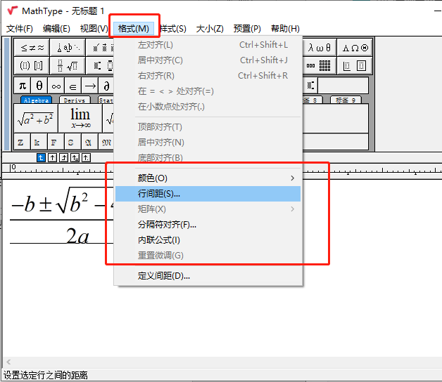 MathType公式显示不全 MathType公式显示为空白的原因插图5