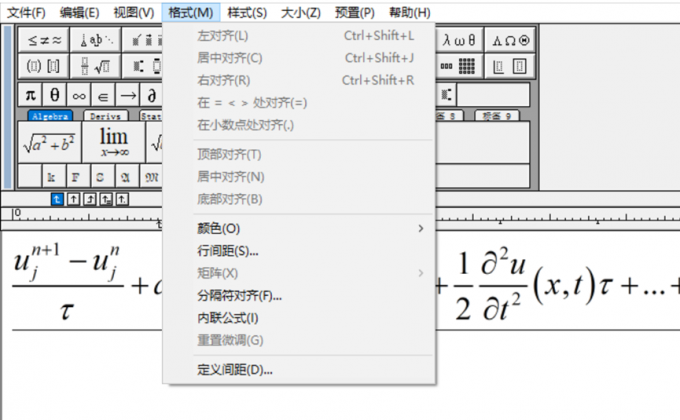 图4：按钮灰色