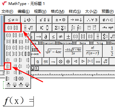 图2：输入大括号