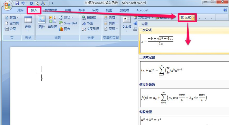 图1插入公式