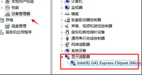 win7右键无nvidia控制面板怎么办 右键没有nvidia控制面板的解决方法插图